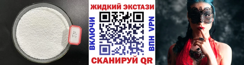 БУТИРАТ 1.4BDO  наркота  Дрезна 