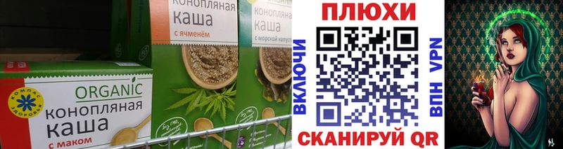 Печенье с ТГК конопля  где купить наркоту  Дрезна 