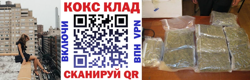 Cocaine 99%  наркота  OMG ТОР  Дрезна 