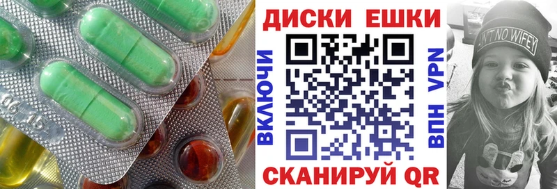даркнет сайт  Дрезна  ЭКСТАЗИ 280мг 