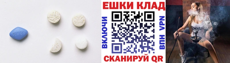 Экстази круглые Дрезна