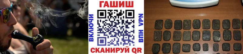 дарнет шоп  Дрезна  Гашиш гарик 