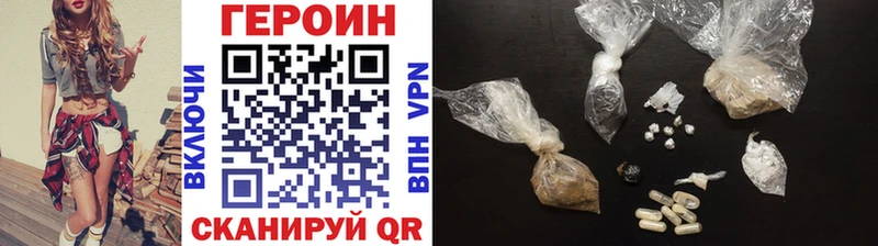 ГЕРОИН гречка  Дрезна 