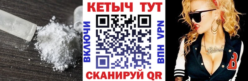 кракен ONION  Дрезна  Кетамин ketamine 