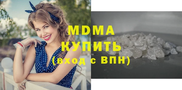 кокаин перу Абдулино