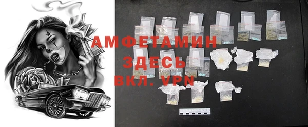 трава Абаза