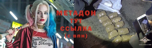 кокаин перу Абдулино