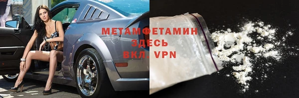 трава Абаза