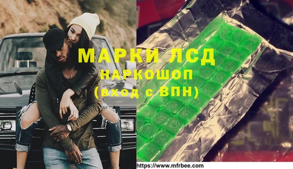 трава Абаза