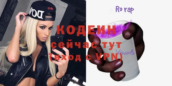 MESCALINE Абинск
