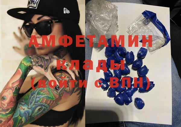 кокаин перу Абдулино
