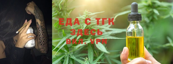 MESCALINE Абинск