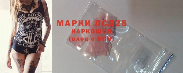 MESCALINE Абинск