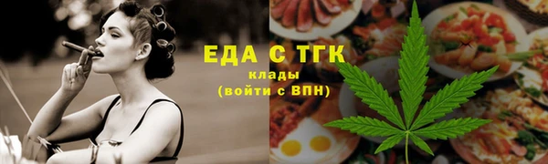кокаин перу Абдулино