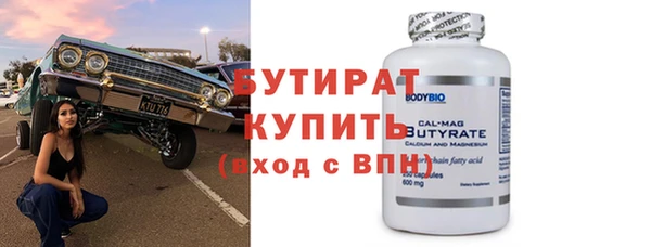 трава Абаза