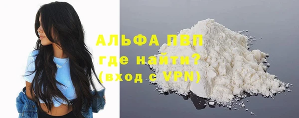 трава Абаза