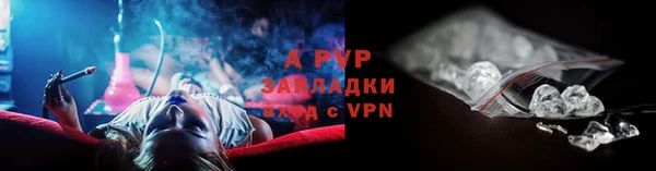 кокаин перу Абдулино