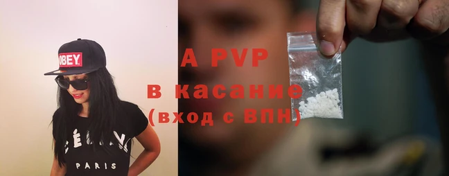 трава Абаза