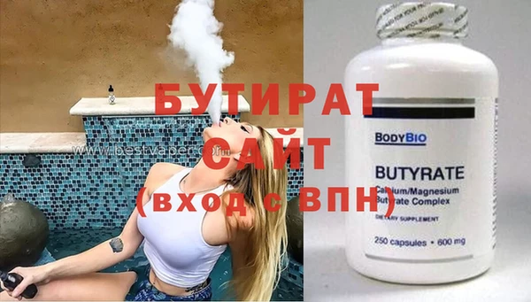 круглые Алексин