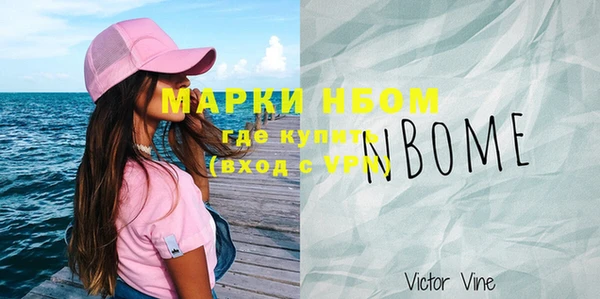 трава Абаза