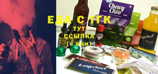 MESCALINE Абинск