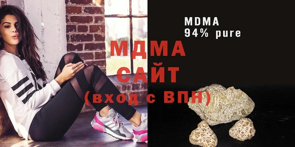 трава Абаза