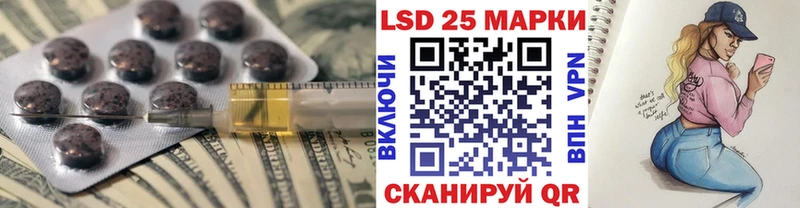 ЛСД экстази кислота  Дрезна 