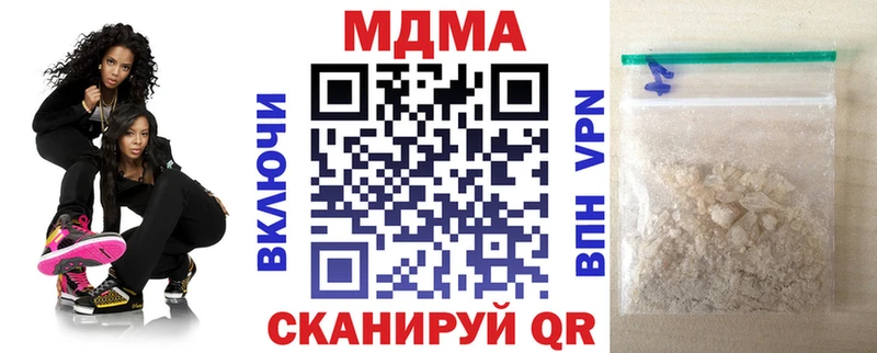 MDMA молли  Дрезна 