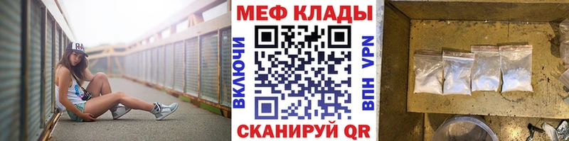 ОМГ ОМГ как войти Дрезна МЯУ-МЯУ 4 MMC как найти