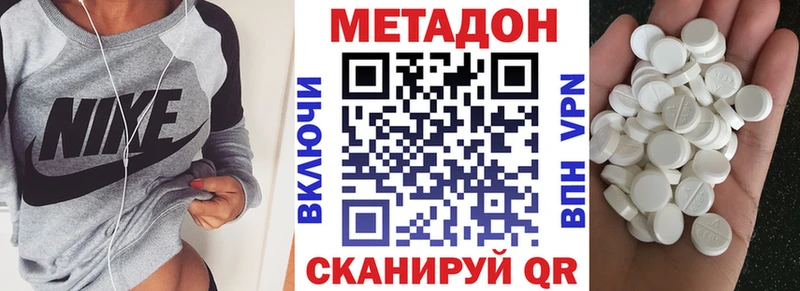 дарнет шоп  Дрезна  Метадон VHQ 
