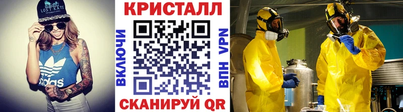 Метамфетамин мет закладки Дрезна