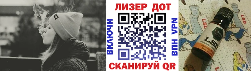купить закладку  Дрезна  Марки 25I-NBOMe 1,8мг 