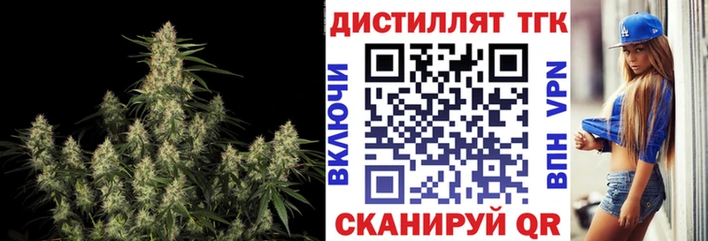 Дистиллят ТГК THC oil  Дрезна 